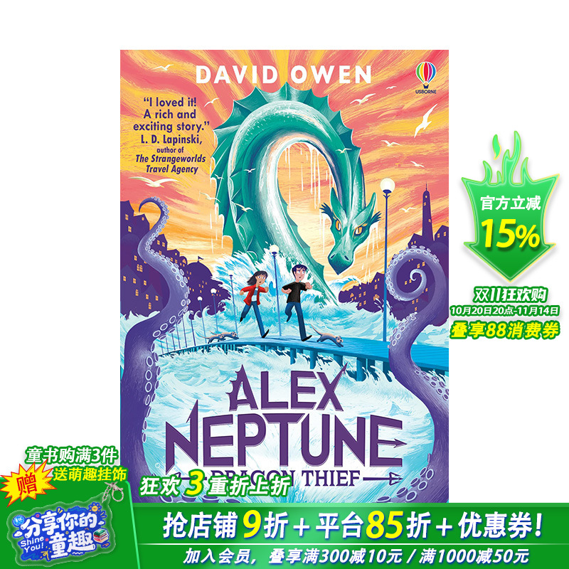【预售】英文原版 亚历克斯 海王星 Alex Neptune 儿童英文故事小说 青少年课外英语阅读读物 12岁以上 进口图书 善优童书