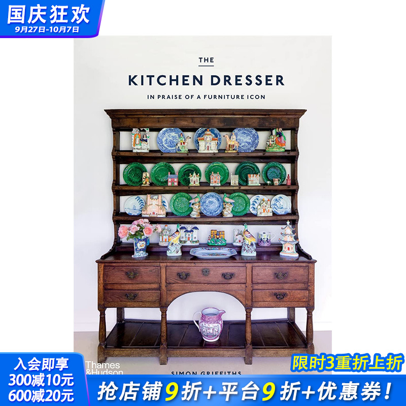 【现货】厨房收纳柜：标志性家具魅力 The Kitchen Dresser: Praise of a Furniture Icon 室内设计 空间与装饰 英文正版进口