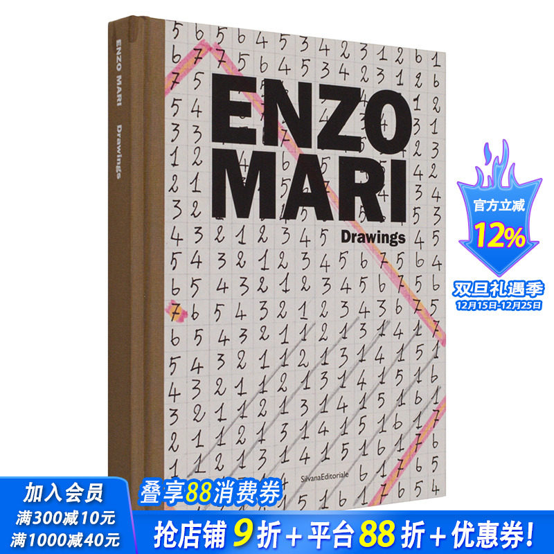 【预售】英文原版 恩佐·马里：视觉绘画 Enzo Mari: Drawings 艺术画册 正版进口图书 善优图书