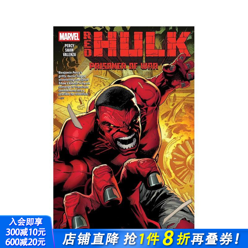 （预计10月出版）红浩克 卷1