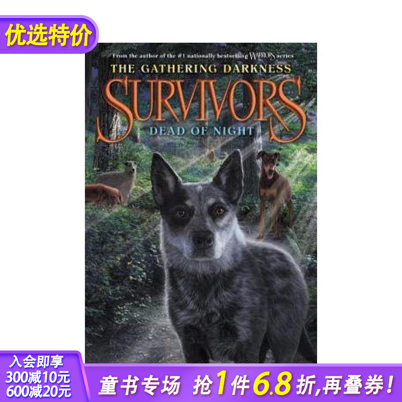 【现货】幸存者:夜深人静 Survivors: The Gathering Darkness 2: Dead of Night英文书进口正版 Hunter 儿童拓展阅读