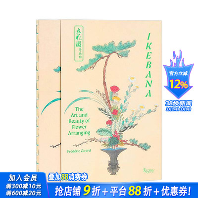 【现货】花道美学：日本插花艺术与禅意 Ikebana 原版英文生活综合 17世纪古典艺术品复刻 正版进口书