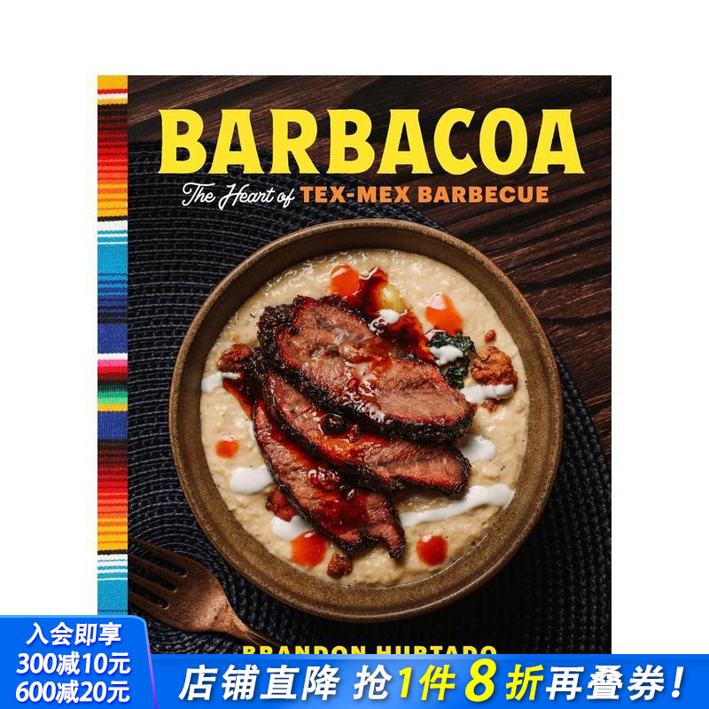 Barbacoa：德州-墨西哥