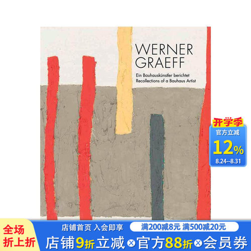 沃纳格雷夫：包豪斯艺术回顾 W
