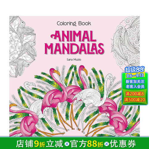 动物曼荼罗填色书 Animal