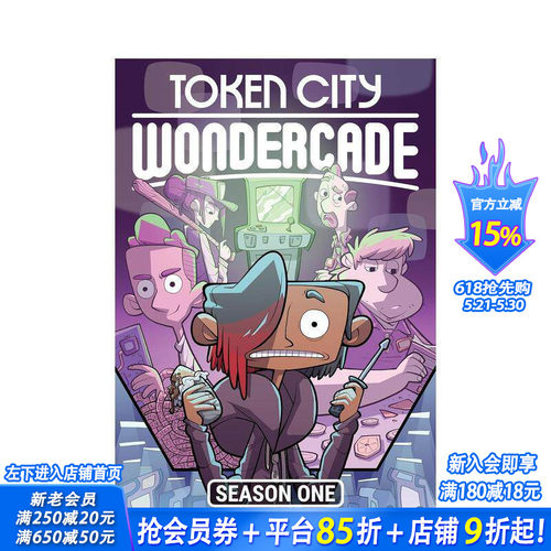 (预计26年1月出版)代币城奇