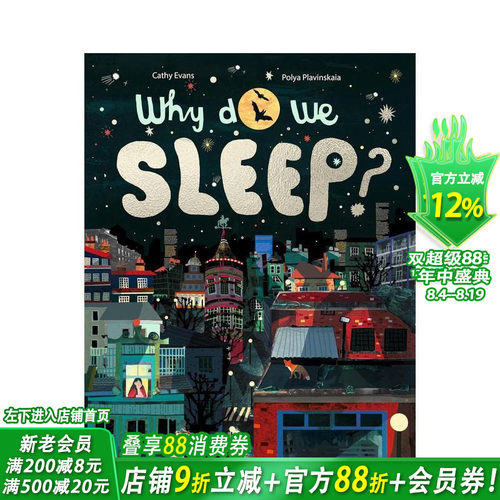 我们为何睡觉？打盹的奥秘 Wh