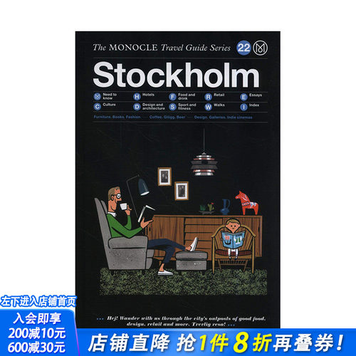 【预售】英文原版 【Monocle旅行指南】斯德哥尔摩 Monocle Travel Guide:Stockholm 英文旅行 正版进口书籍 善优图书