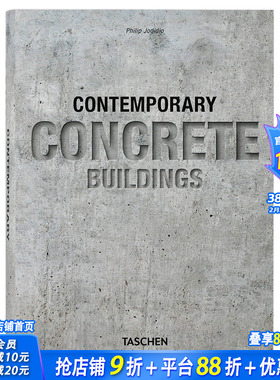 【现货】100座现代混凝土建筑 100 CONTEMPORARY CONCRETE BUILDINGS图书馆系列