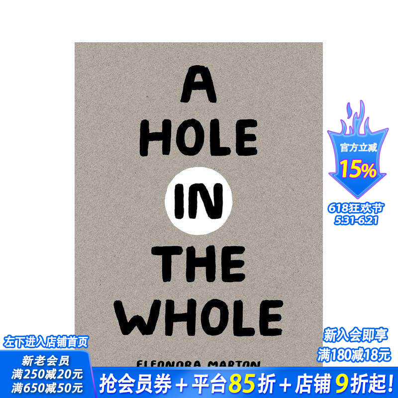 【现货】缺憾亦是圆满(裸脊设计/喷色书口) Hole in the Whole 原版英文艺术插画原画设定集 荒诞美学 正版进口书