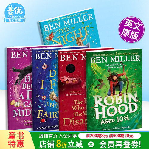 【多册选拍】Ben Miller作品：罗宾汉