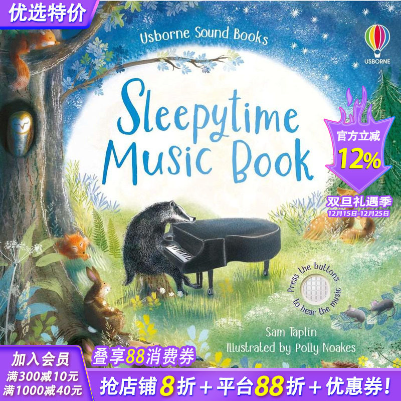 睡前音乐书 Sleepytim