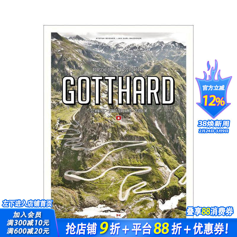 【预售】保时捷驾驶 &mdash;&mdash; 通行证肖像 &mdash;&mdash; 圣哥达 Porsche Drive - Pass Portrait - Gotthard 原版英文工业产品设计 正版进口书