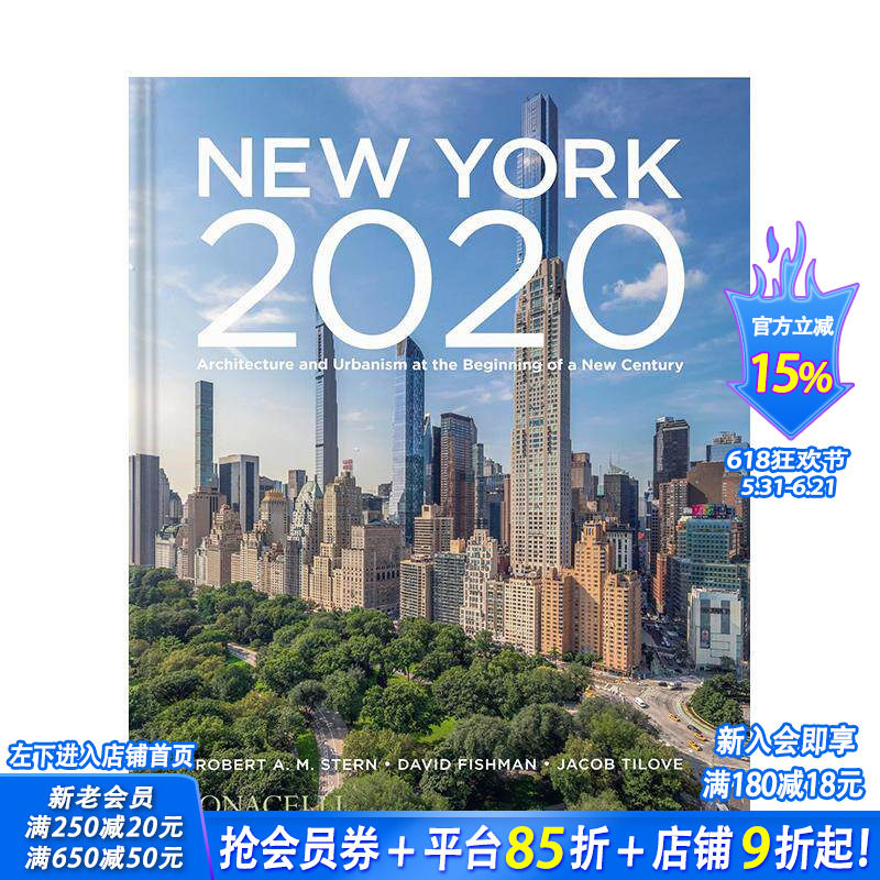 【现货】纽约2020:新世纪初的建筑与城市规划 New York 2020 原版英文城市规划 正版进口书