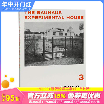 【现货】【包豪斯系列3】包豪斯实验楼A Bauhaus Experimental House