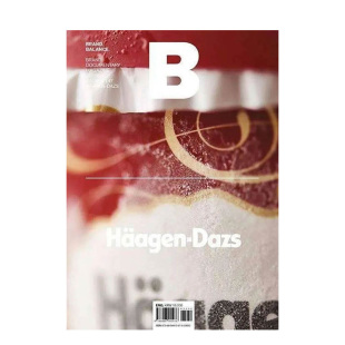 Magazine 6月刊 现货 商业杂志期刊 HAAGEN 英文原版 哈根达斯 DAZS NO.47 2016年05期