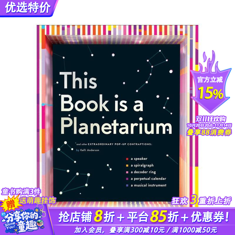 【现货】创意立体书 这本书是一个天文馆 Pop-Up This Book is a Planetarium乐器/日历/扩音器/天文馆等 英文儿童互动进口书