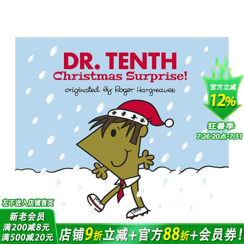 神秘博士:十号博士:圣诞惊喜