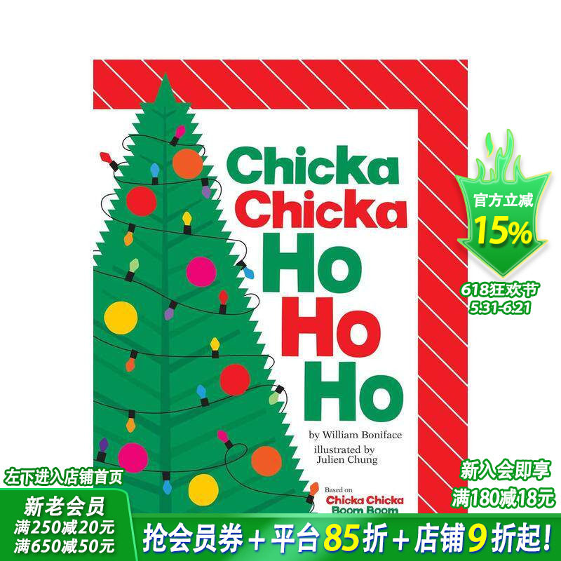 【现货】奇卡奇卡嘣嘣嘣 Chicka Chicka Ho Ho Ho 英文儿童故事绘本 进口童书