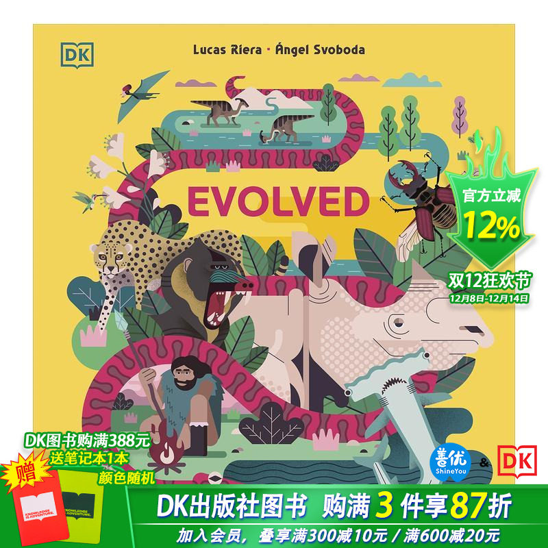 图解物种进化 Evolved: