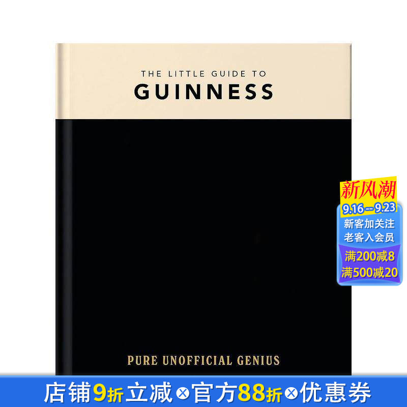 【预售】吉尼斯啤酒小指南 The Little Guide to Guinness 原版英文餐饮生活美食 正版进口书