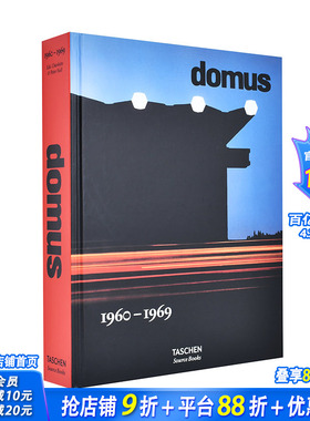 【现货】英文原版 多莫斯设计 1960–1969 domus 1960–1969 英文综合设计 正版进口图书画册 善优图书