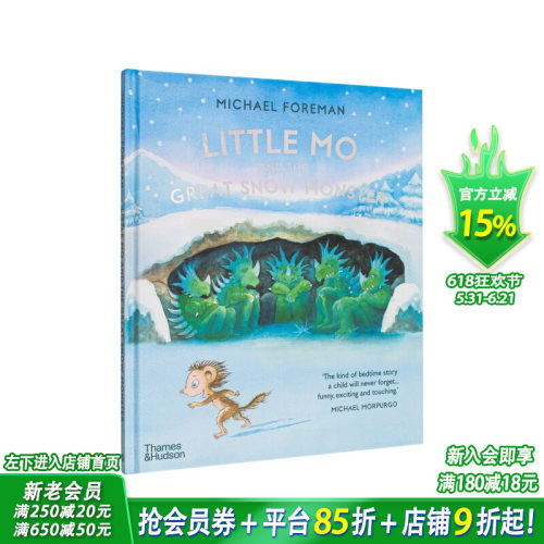 【凯特格林纳威奖得主Micha