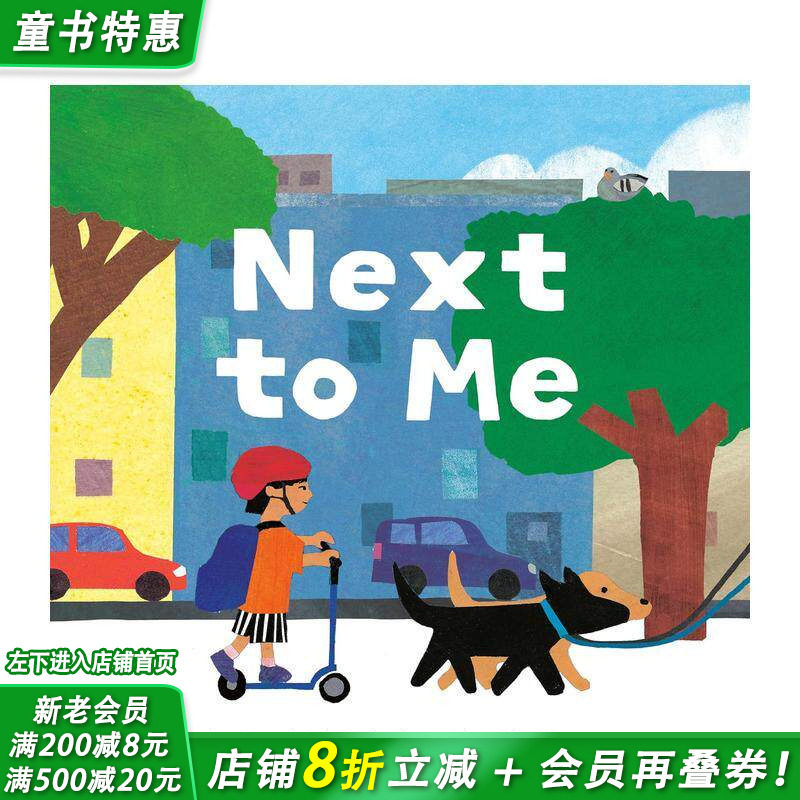 【预售】在我身旁 Next to Me 英文儿童插画故事绘本 进口童书