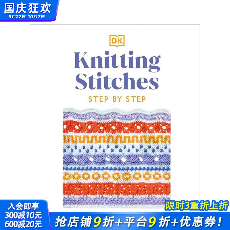 编织针法循序渐进： 150 多