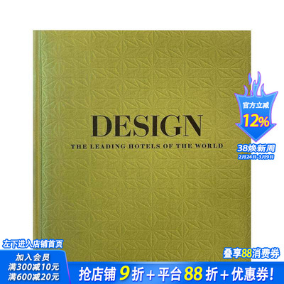 【现货】世界卓越酒店设计 Design: The Leading Hotels of the World 原版英文室内设计装饰 正版进口书