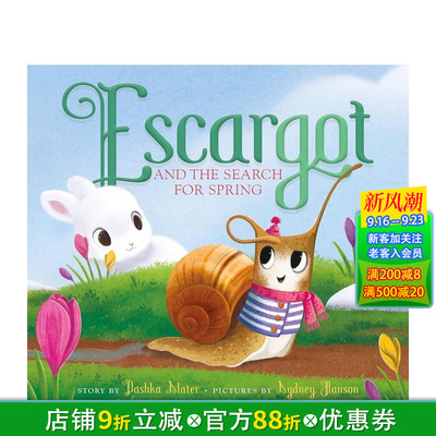 【现货】蜗牛与寻找春天 【Escargot】Escargot and the Search for Spring 纸板书 英文儿童插画故事绘本 进口童书