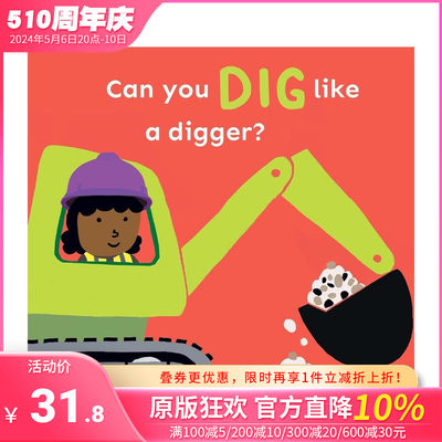 【预售】你能像挖掘机一样挖掘吗？ 【Copy Cats】Can you dig like a Digger? 英文儿童趣味互动 英语早教绘本进口童书