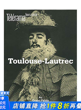 【现货】亨利·德·图卢兹·洛特-加龙省雷克特刊 Télérama，hors série，n°221.Toulouse-Lautrec法文艺术正版进口图书