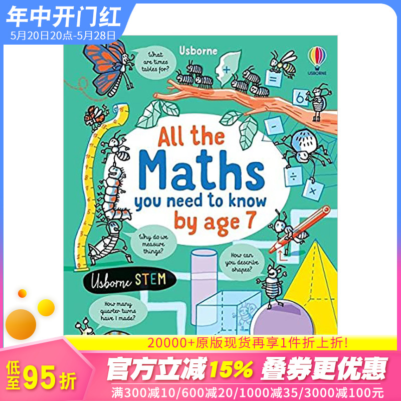 【现货包邮】七岁前你需要知道的数学知识All the Maths You Need to Know by Age 7 3-6岁儿童早教读物英文原版【善优童书】-封面