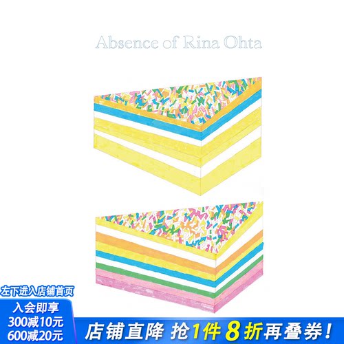 【现货】日文原版 太田莉菜不在 太田莉菜の不在 摄影作品集 日本正版进口图书