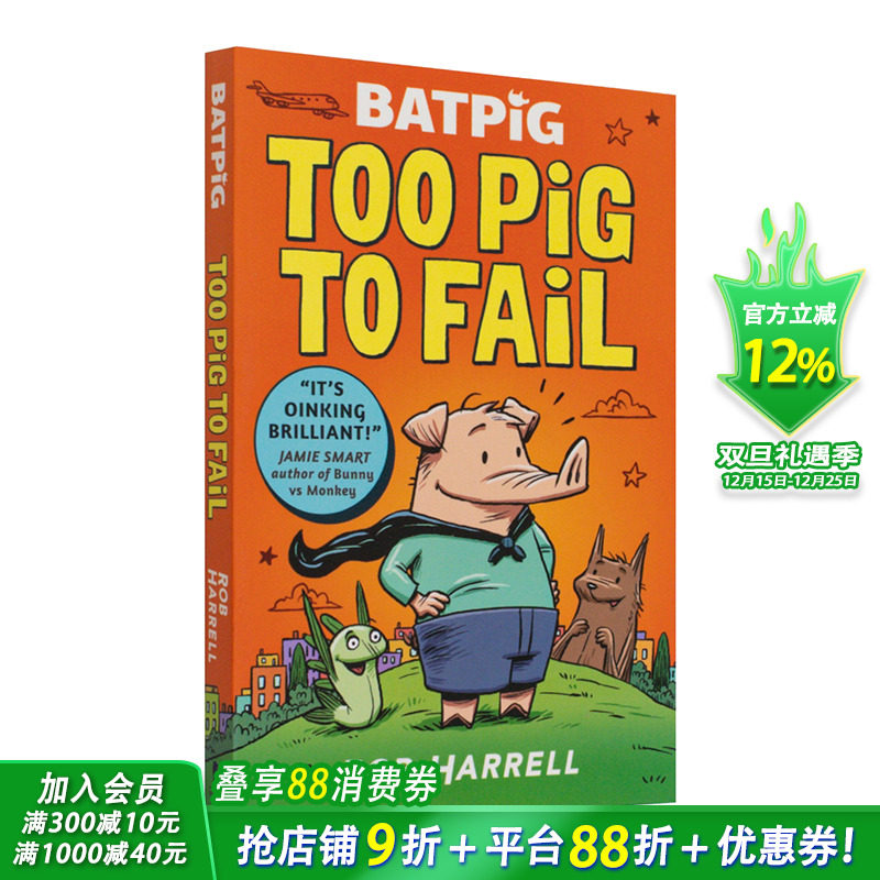 【预售】[2023克劳斯·佛兰科奖提名]蝙蝠猪:诸不言败 Batpig: Too Pig to Fail 英文原版儿童漫画 10岁+ 英语进口图书