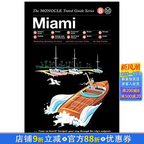 【现货】【Monocle Travel Guide】Monocle旅行指南：Miami，迈阿密 英文原版旅行图书