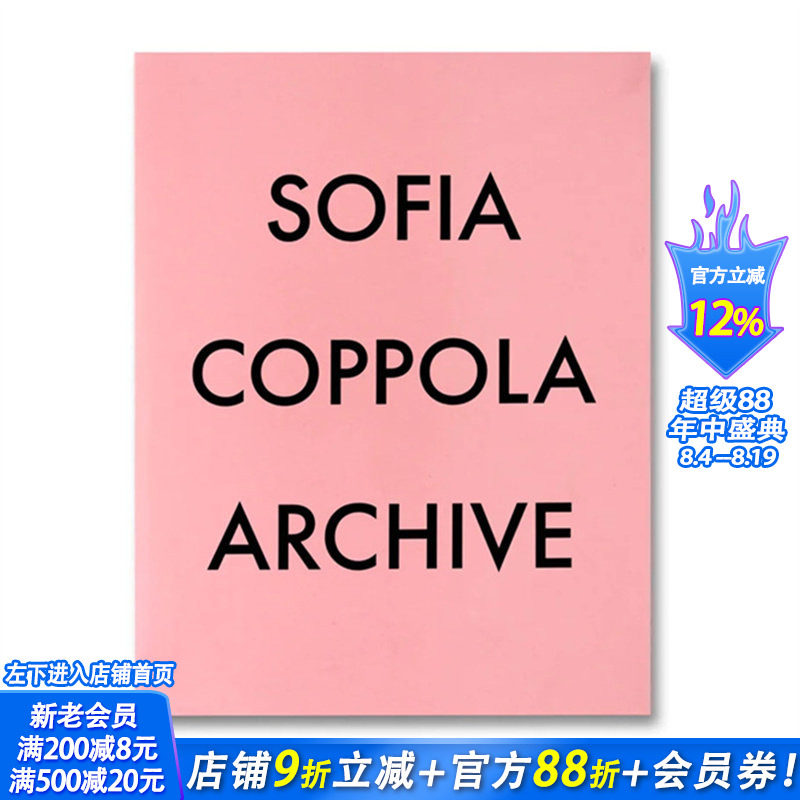 【现货】英文原版 索菲亚·科波拉:文书馆 Sofia Coppola: Archive 摄影师作品集 正版进口艺术书籍 善优图书
