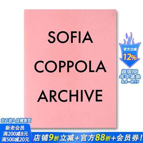【现货】英文原版 索菲亚·科波拉：文书馆  Sofia Coppola: Archive 摄影师作品集 正版进口艺术书籍 善优图书