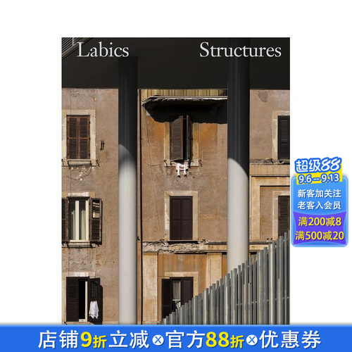 拉比克斯事务所&ndash;结构 Labi
