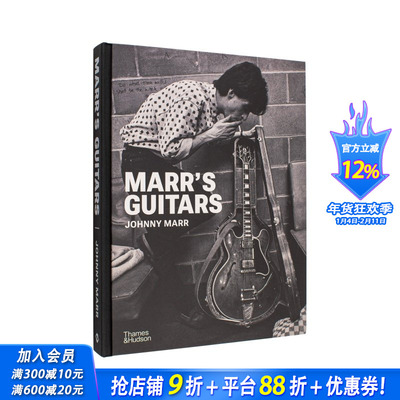 【现货】传奇吉他手Johnny Marr：珍藏吉他 Marr's Guitars 原版英文音乐 正版进口书籍 善优图书