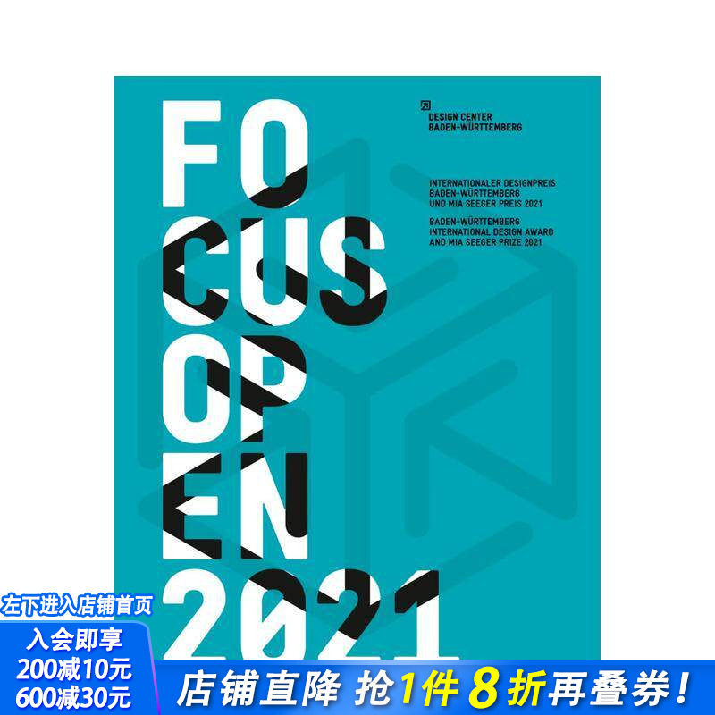 【预售】2021 年焦点开放 德国巴登-符腾堡州国际设计奖 Focus Open 2021 原版英文综合设计 正版进口书