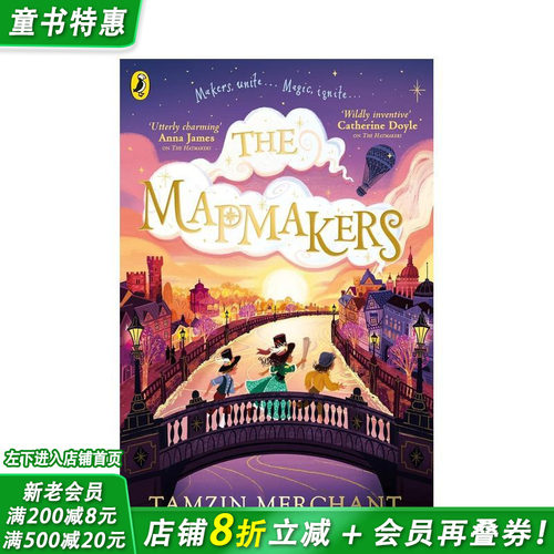 地图制造者 【The Hatm
