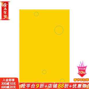 【预售】UNO:卡斯珀·德沃斯 UNO: Kasper De Vos 原版英文艺术画册画集 正版进口书