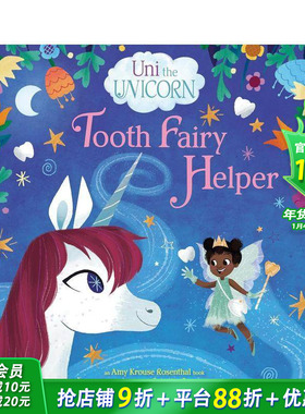 【现货】Uni the Unicorn：牙仙助手 Tooth Fairy Helper 儿童艺术插画绘本 英文英语故事科普进口童书