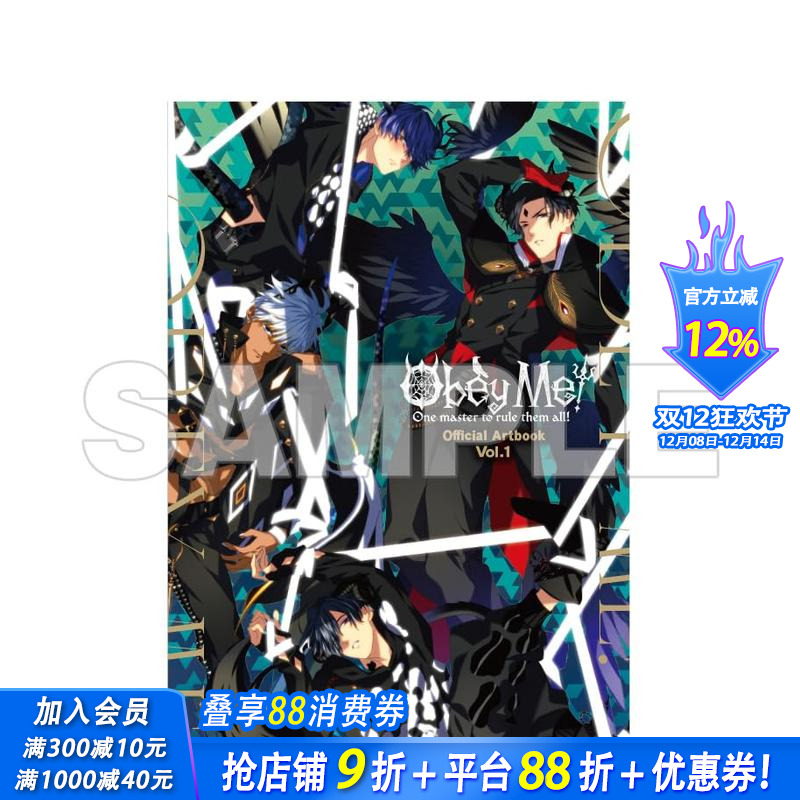 Obey Me! 官方艺术集 1