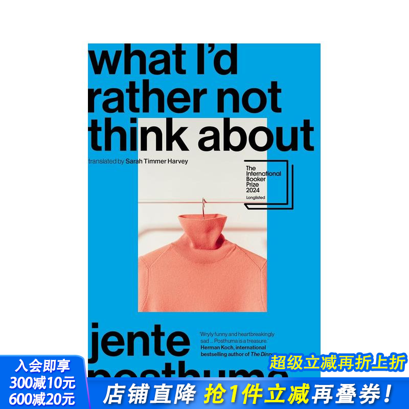 【2024国际布克奖短名单】我