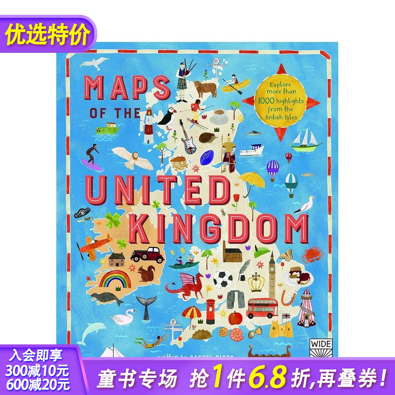 英国地图 Maps of th