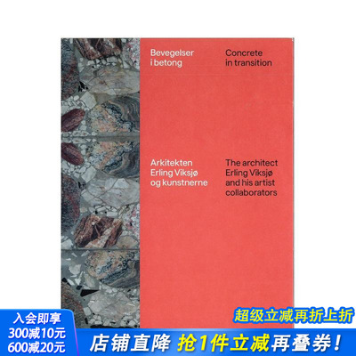 【预售】转型中的混凝土：建筑师埃尔林·维克舍与他的艺术家伙伴们 Concrete in transition  原版英文艺术画册画集 正版进口书