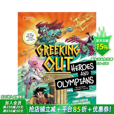 【预售】【古希腊神话】英雄与奥林匹斯众神传说 Greeking Out Heroes and Olympians 英文小说故事科普 英语拓展阅读进口书